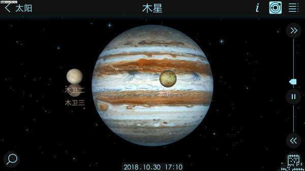 宇宙沙盒模拟器手机版截图