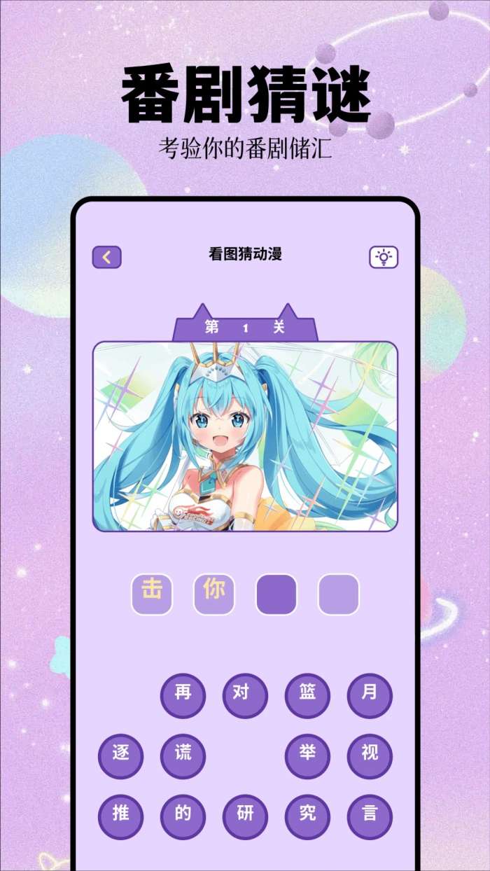 次元城 官方正版下载入口截图