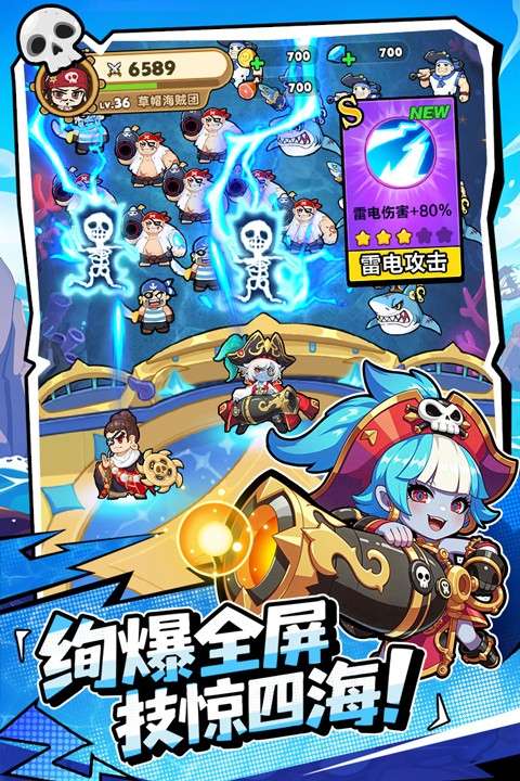 梦幻回响 官网下载截图