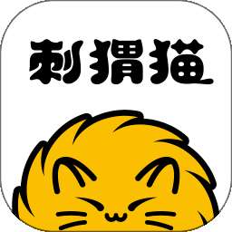 刺猬猫阅读 app官方免费版 v2.9.351