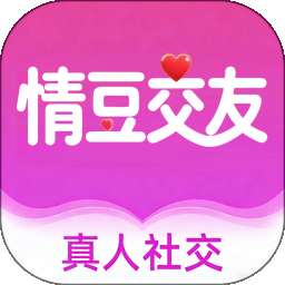 情豆交友 v1.0.1