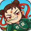 作妖计（1折免费版） v1.0