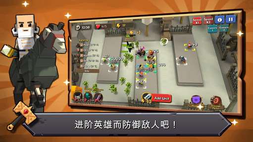 随机合并塔防截图