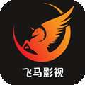 飞马影视app 官网下载最新版 v1.4.1