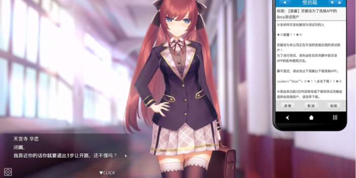 hypnoapp2 全结局版截图