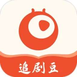 追剧豆 官方最新版 v1.0.3