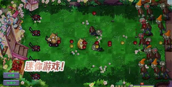 植物大战僵尸共生版截图
