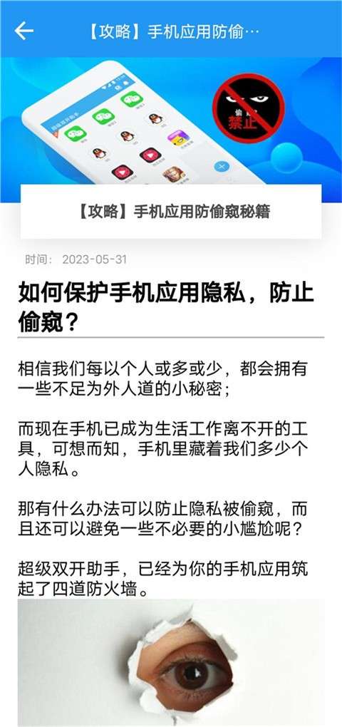 小霸框架 无病毒截图