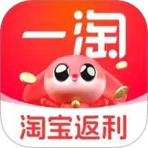 一淘app 官网下载安装 v10.2.5