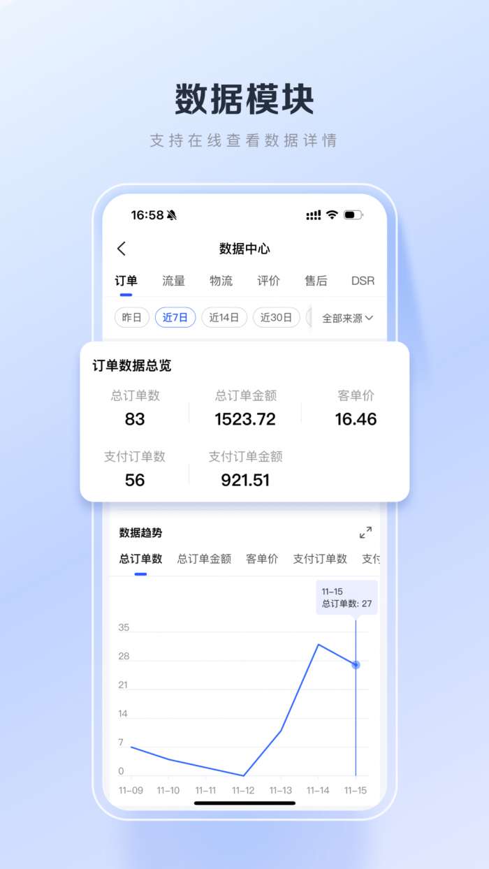 百度优选截图