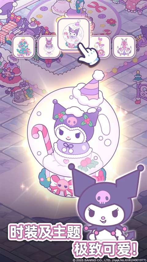 凯蒂猫我的梦之店 免费版截图
