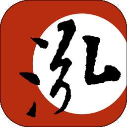 泓社 v1.6.0