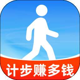 计步赚多钱 v2.0.1