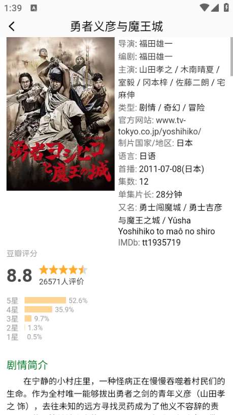 叮当短剧 安卓版截图