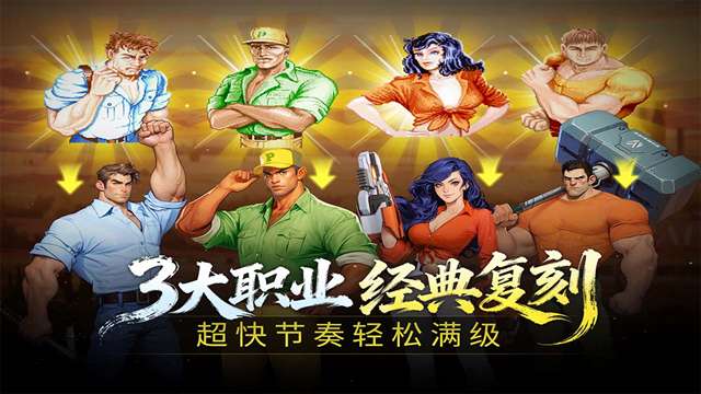 街机恐龙截图