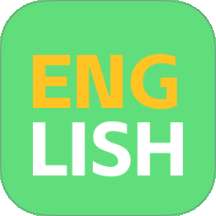 嗯背单词 安卓版 v1.0.1