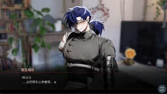 吵闹的一室104 汉化直装截图