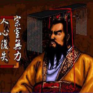 春秋争霸传2最新版 v1.0