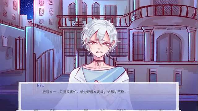 成为你的男仆 官方正版截图