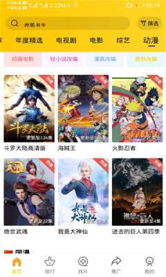 整点视频官方正版截图