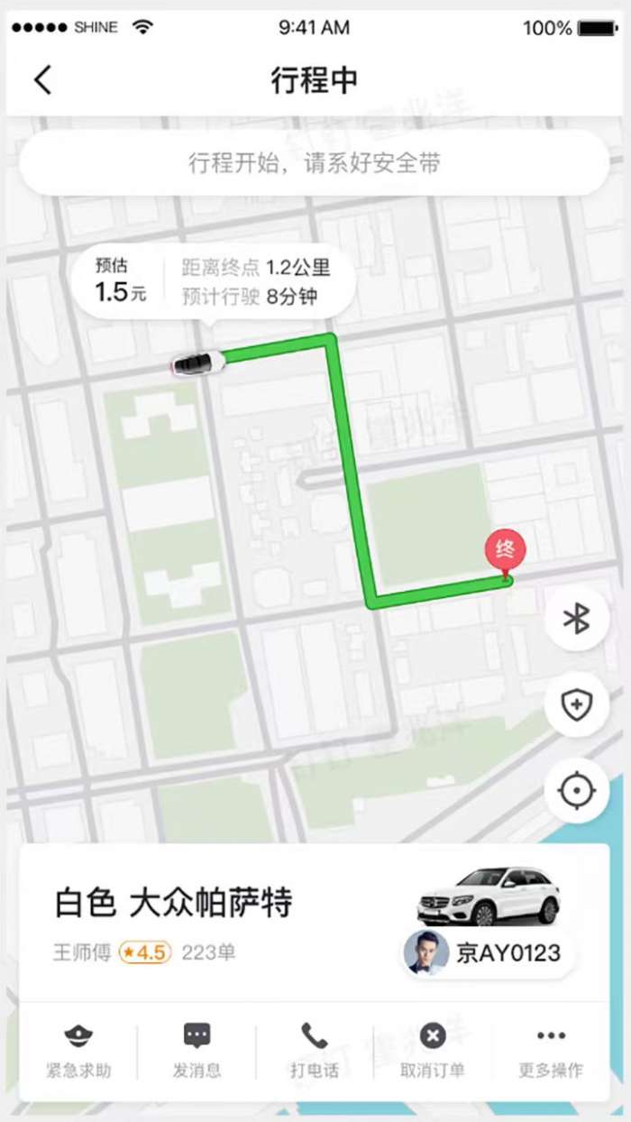 刘备约车车主端截图