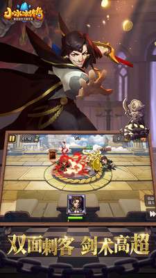 小冰冰传奇0.1折截图