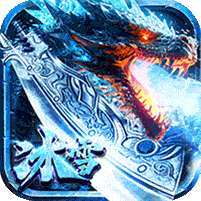 玛雅战纪(冰雪神宠爽爆充) v1.1.0