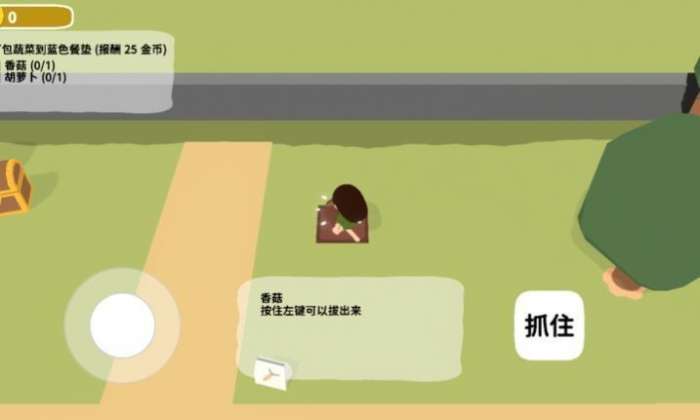 舒舒服服小岛时光 中文版截图