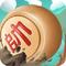 像棋不象棋 免广告版 v1.0.1
