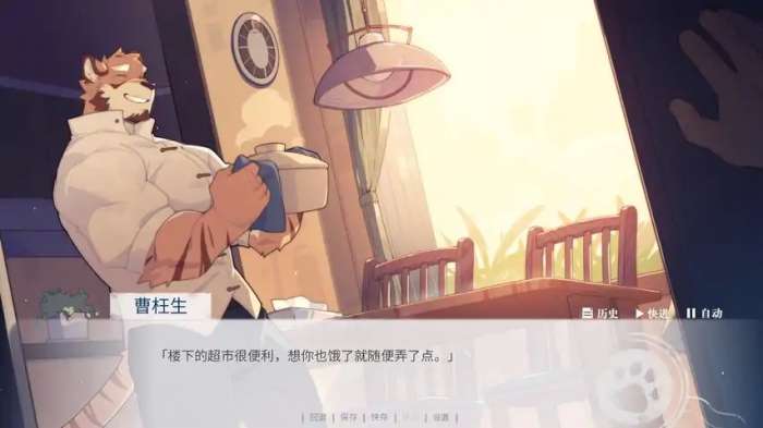 失与寻截图