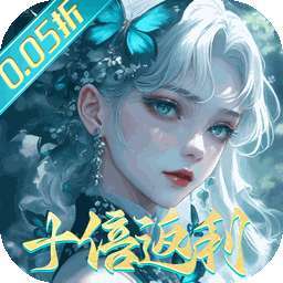 封灵诀 （0.05十倍返利免单版） v1.0.1