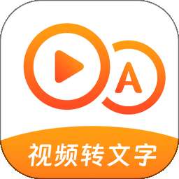 视频转文字大师 v1.1.0