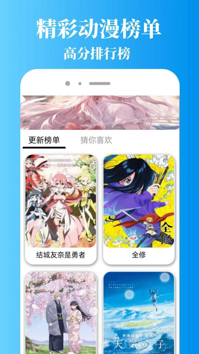 拷贝漫番截图