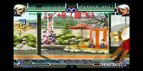 拳皇2002风云再起手机版截图