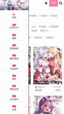 次元小镇 壁纸网站截图
