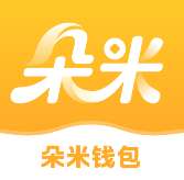 朵米钱包 v1.0.0