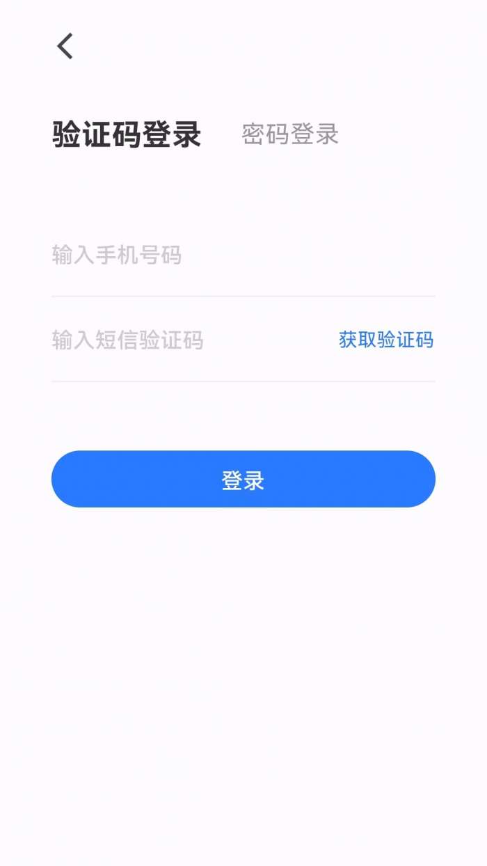 创客匠人学员版截图