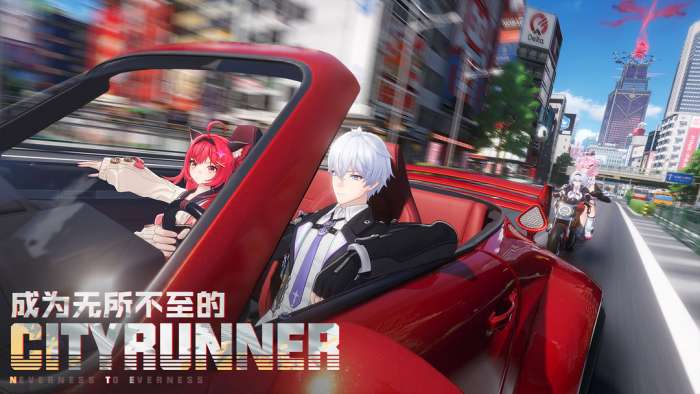 异环 手游版截图