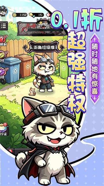 疾速冲锋 单机版截图