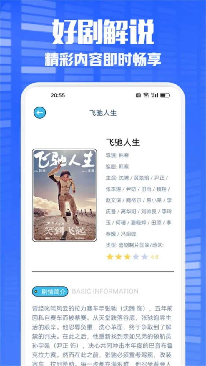 多多看剧 2026最新版截图