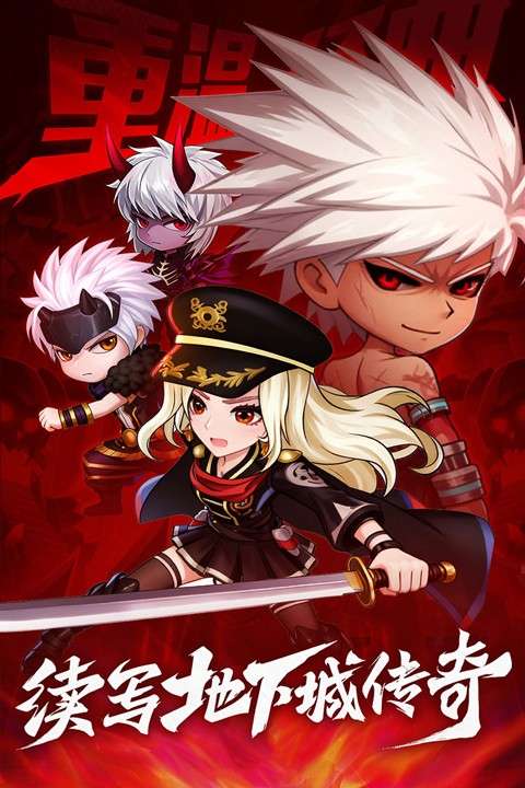 无双之王 手机版截图