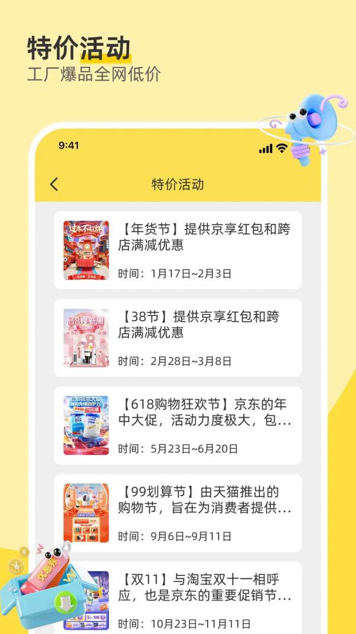 168一手货源批发截图