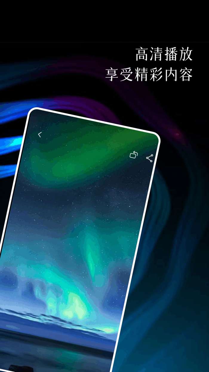 88影视 2026最新版截图