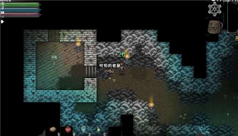 第九黎明3汉化版折相思截图