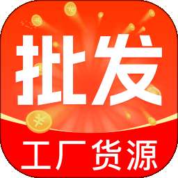 义乌小商品批发团购 v1.0.0