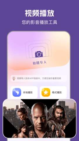 97视频 在线观看截图