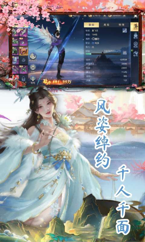 太古神王2(0.1折送1万代金券)截图