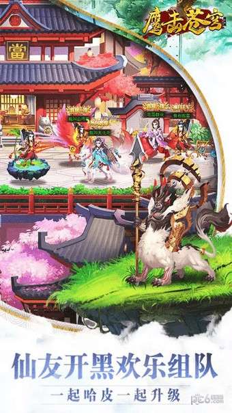 鹰击苍穹 1折免费版截图