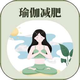 365瑜伽 官网版 v11.3.3.1133