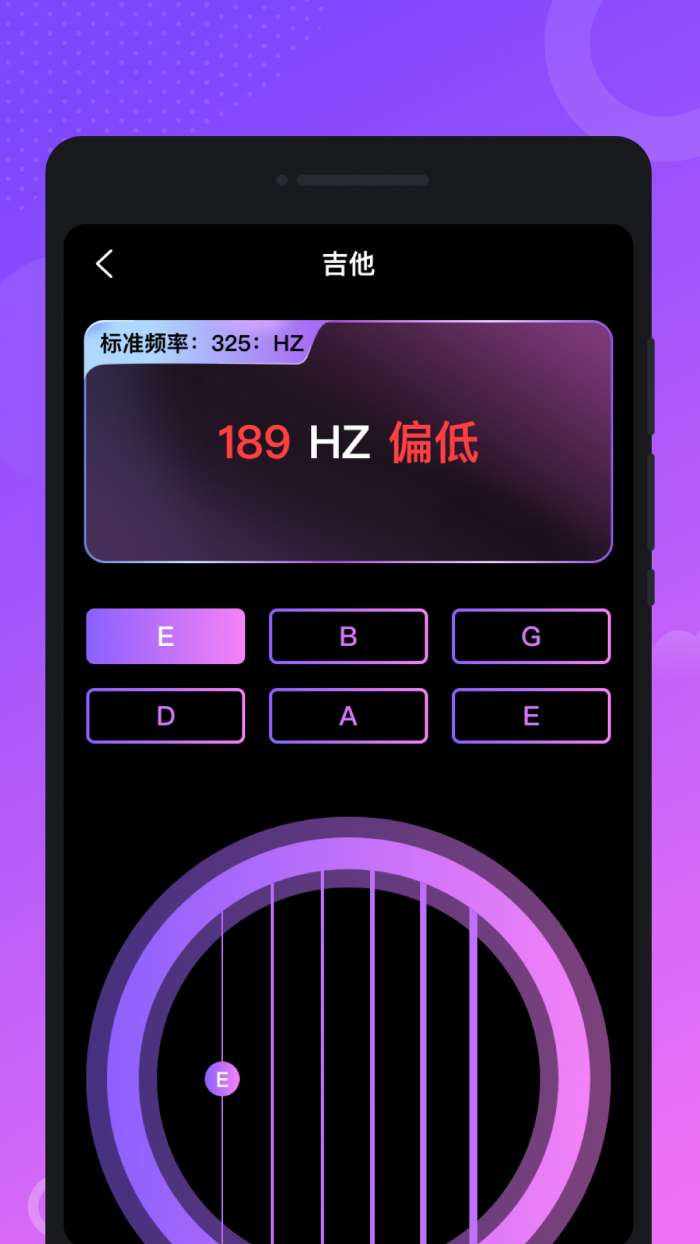 梧鸣钢琴模拟大师截图